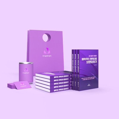 YELLOW PACK - 큐민맘 스타트 패키지